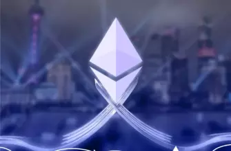 Ethereum готовится к революции: блоки уйдут в прошлое?