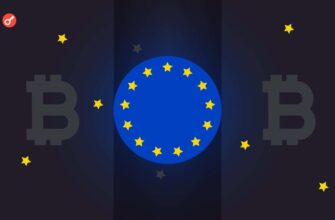 ЕС объявил войну российскому крипто: что теперь?