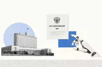 Россия запускает «суверенный ИИ»: что изменится для цифровых валют?