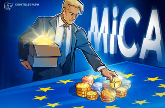 Ripple прорывается в Европу: что это значит для крипторынка?