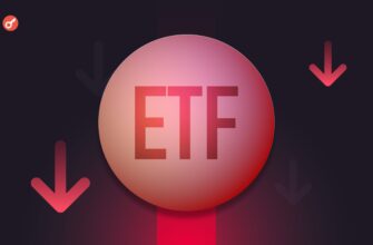 Крипто-ETF сливают миллиарды: кто виноват и что дальше?
