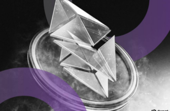 Ethereum уходит в тень: зачем институтам приватность в публичных блокчейнах