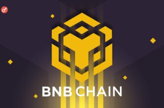 Бывший сотрудник BNB Chain заработал 0 тыс. на мемкоине — и попал под суд