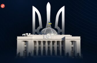 Банки, закон и выбор: что ждёт криптобизнес в Украине