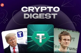 Биткоин на нервах: что скрывают цифры ETF и куда смотрит рынок?