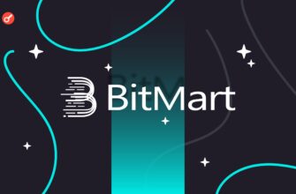 BitMart взломали или это скрытый кризис? История с подозрительным постом