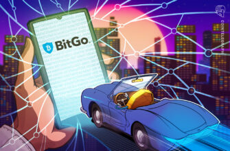 BitGo поглощает подразделение NYDIG: институционалы усиливают хватку