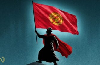Криптовалюта в Кыргызстане: теперь не только для спекуляций