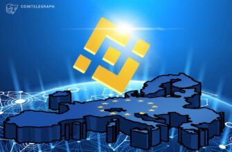 Binance игнорирует слухи о вмешательстве ЕЦБ и готовится к MiCA
