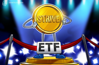 Новая ETF-пушка: как биткоин-компания Strive выходит на поле с двойным плечом