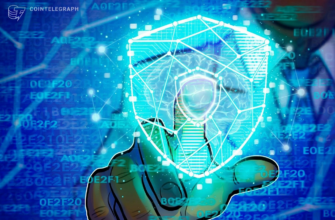 Ethereum запускает приватные API-платежи. Что это меняет?